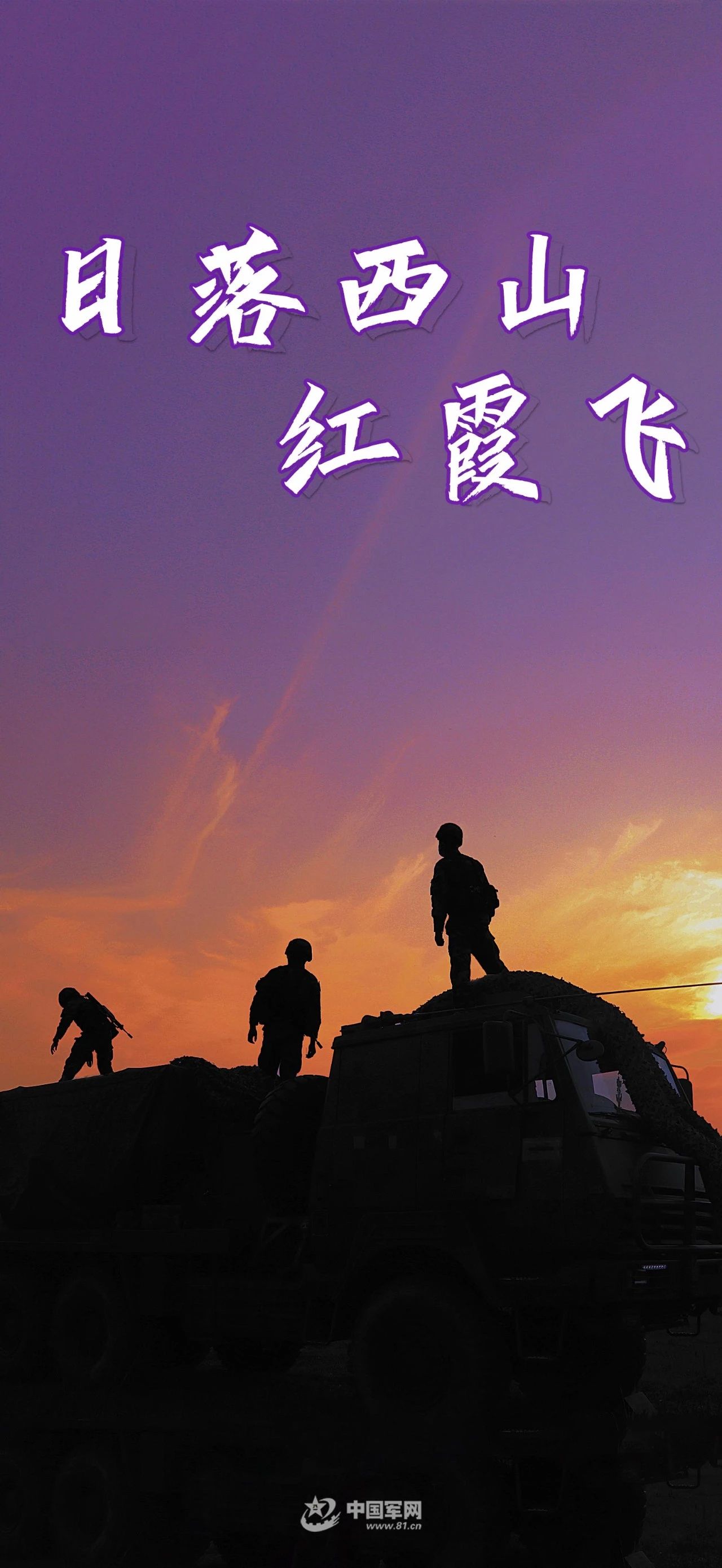 鞠躬盡瘁，貢獻大家!日落西山一片红打一准确生肖与警惕虚假宣传-全面释义、构建解答解释落实