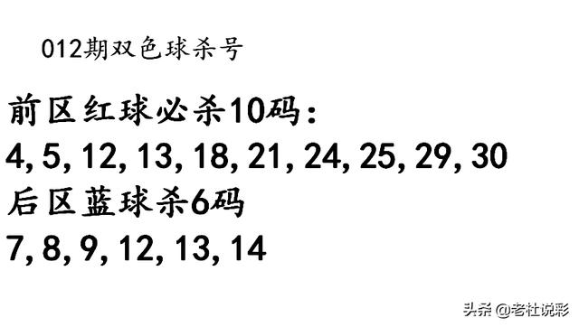 红绿两波出特码，桃李竹杏下一家打一生肖仔细释义、解释与落实、详细解答解释落实
