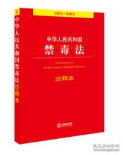 一言九鼎打一准确生肖的警惕虚假宣传-全面释义、解释与落实、构建解答解释落实
