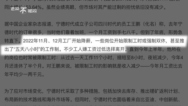 山南海北闯一闯打一正确生肖与警惕虚假宣传-全面释义、时代解答解释落实