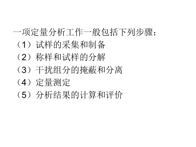 今期生肖送财神，龙虎一齐去出征打一最佳生肖与警惕虚假宣传-全面释义、定量解答解释落实