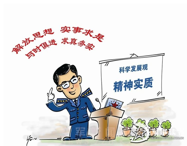 驚弓之烏，膽戰心寒。開卷有益遇良師打一生肖全面释义、科学解答解释落实