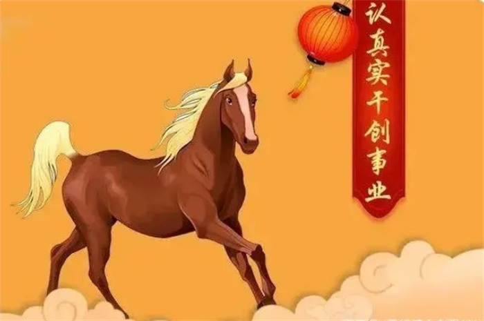 志在千里打一准确生肖,警惕虚假宣传、全面解答、统计解答解释落实