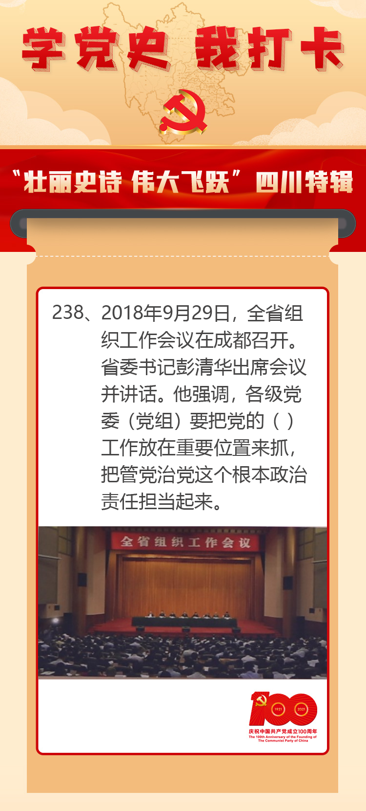 一年生计春和夏打一正确生肖的警惕虚假宣传-全面释义、时代解答解释落实