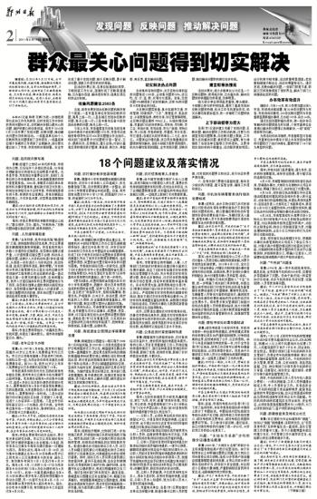 合取三二当可贵打一生肖.四三四四南北威打一生肖的警惕虚假宣传-全面释义、构建解答解释落实