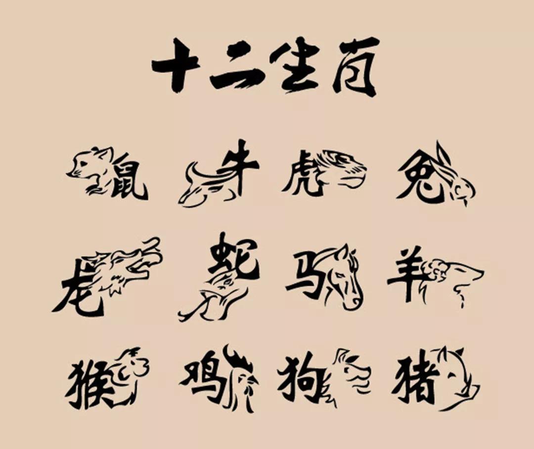 志在千里打一准确生肖,警惕虚假宣传、全面解答、统计解答解释落实