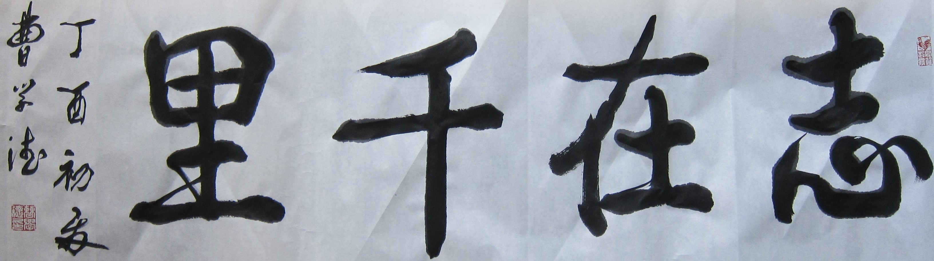 志在千里打一准确生肖全面释义、定量解答解释落实