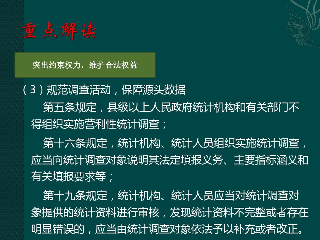 健健康康打一正确生肖，详细解答、统计解答解释落实