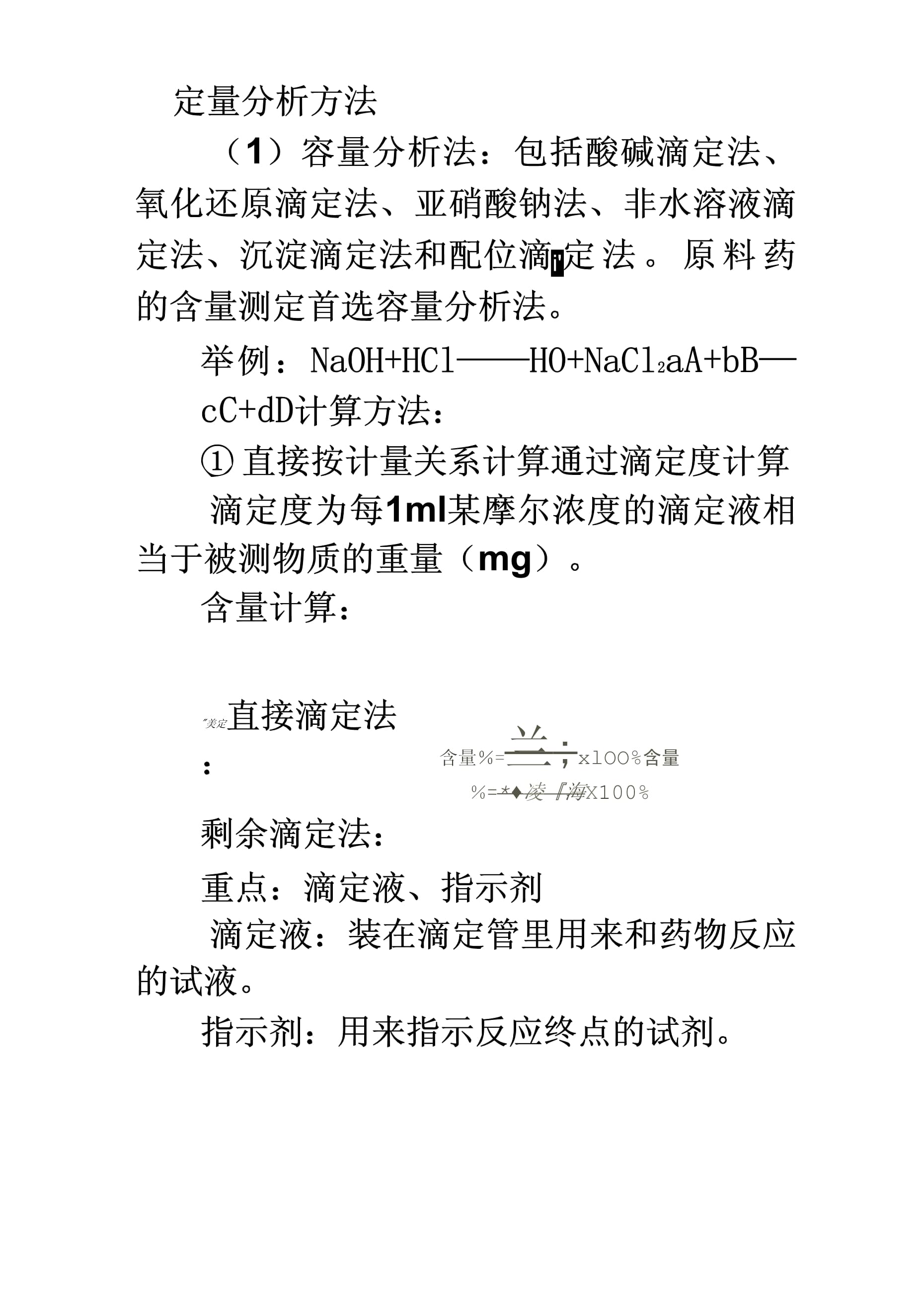 今期生肖送财神，龙虎一齐去出征打一最佳生肖与警惕虚假宣传-全面释义、定量解答解释落实