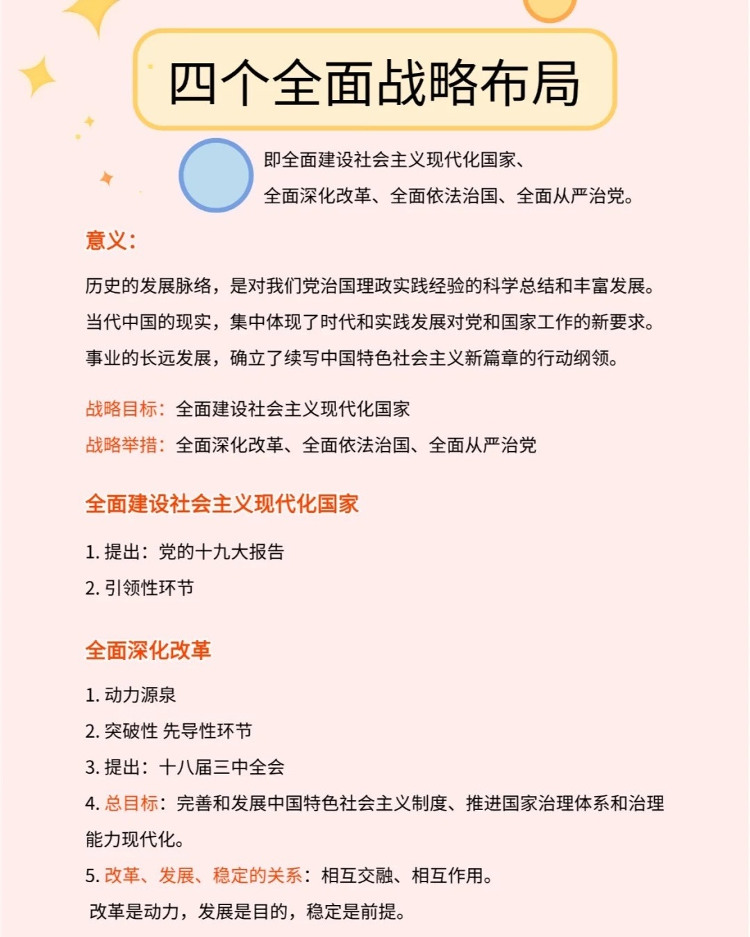生死有命，毋須防備，何妨好食又懶飛打一生肖与警惕虚假宣传-全面释义、科学解答解释落实