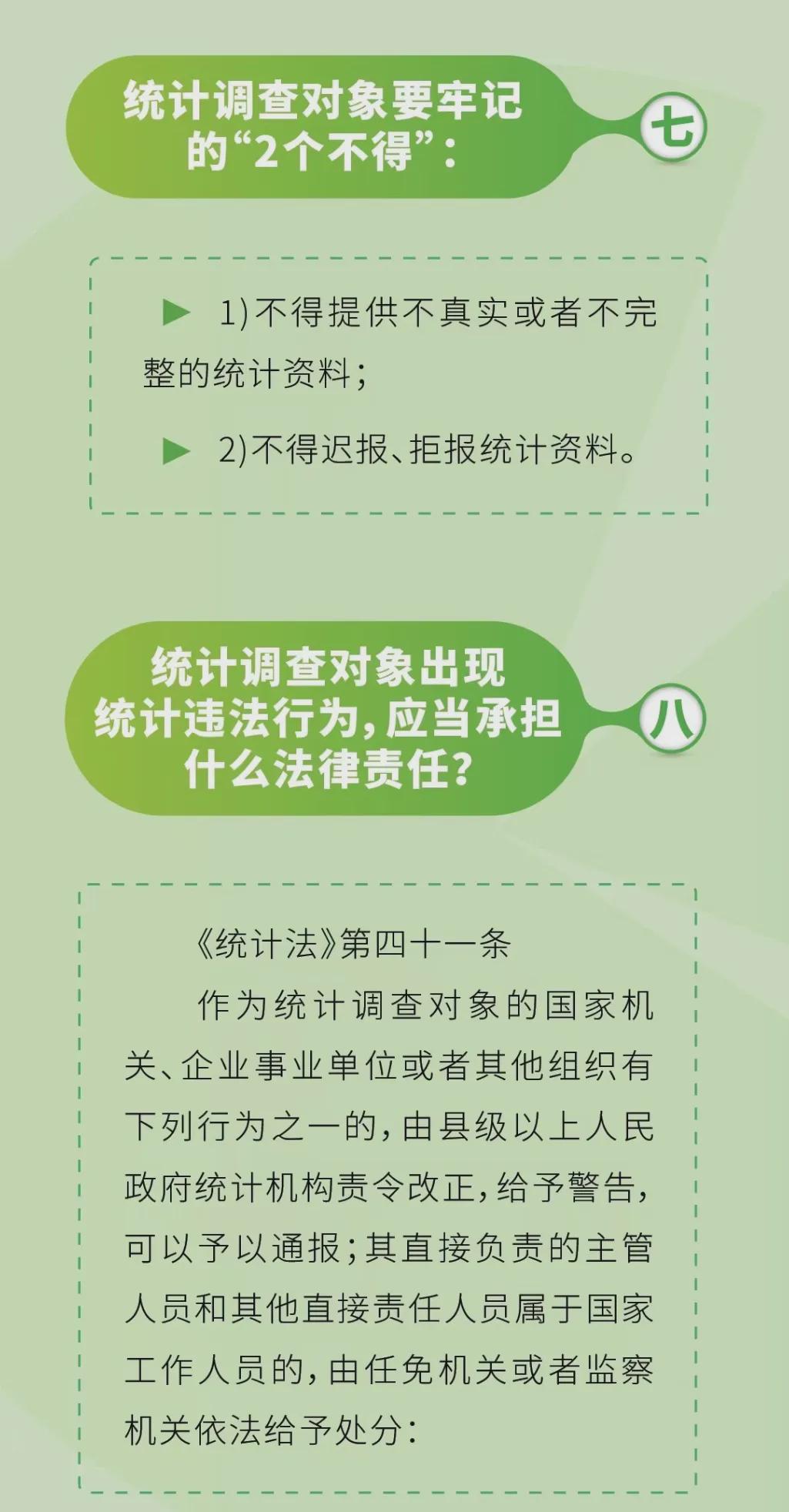 健健康康打一正确生肖，详细解答、统计解答解释落实