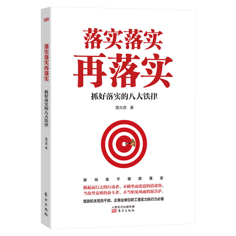 这样吗上来试试打一生肖,警惕虚假宣传-全面释义、解释与落实、前沿解答解释落实