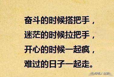 鞠躬盡瘁，貢獻大家!日落西山一片红打一准确生肖与警惕虚假宣传-全面释义、构建解答解释落实