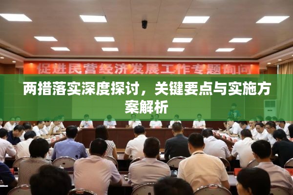 观望风色打一最佳生肖、警惕虚假宣传-全面释义、深度解答解释落实