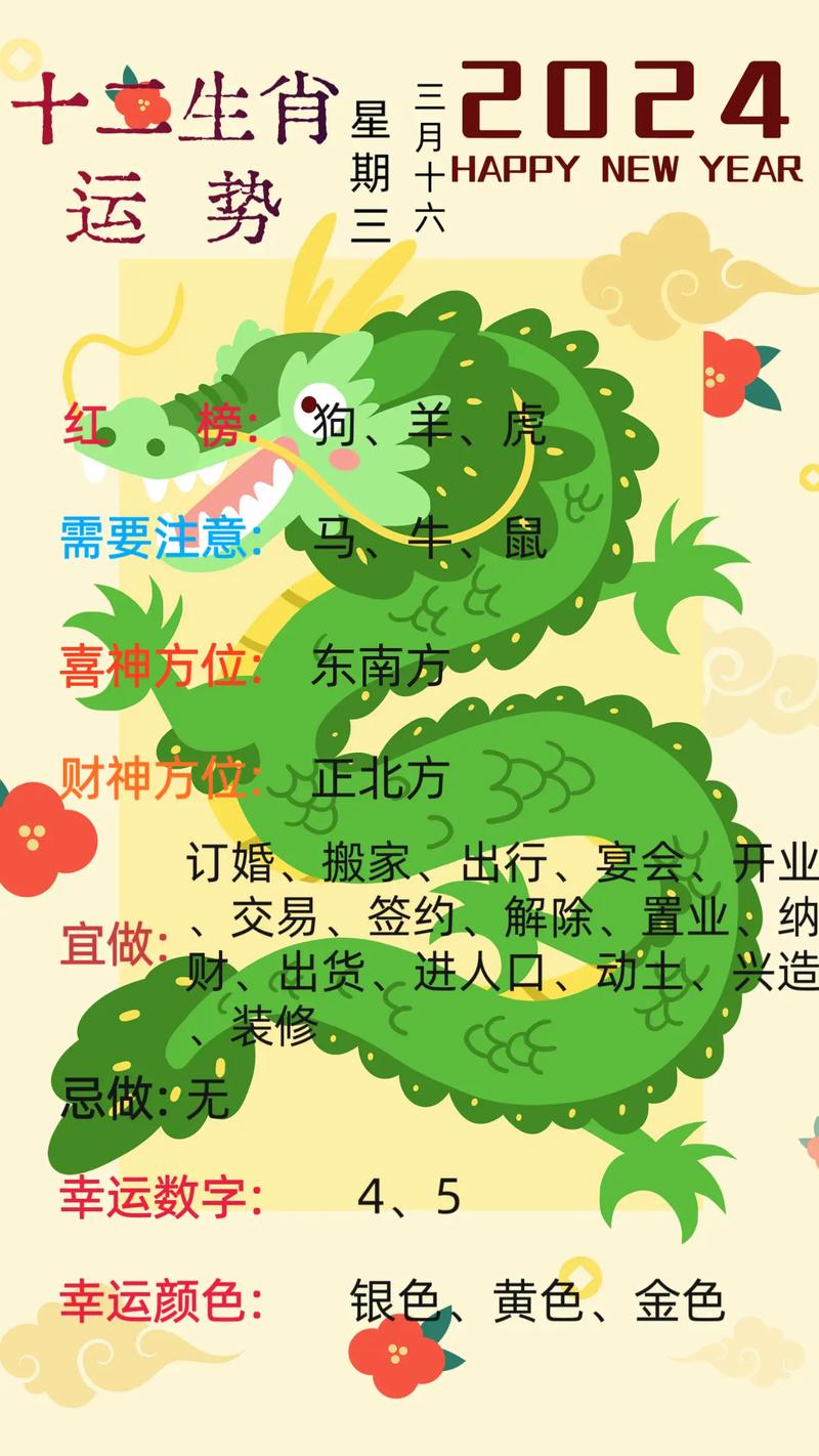 珠辉玉丽打一准确生肖的全面释义、解释与落实、时代解答解释落实