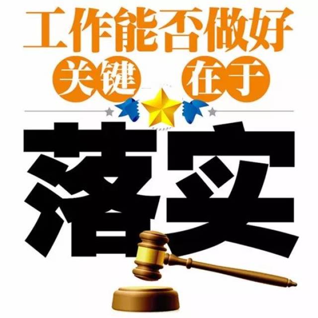 三前五后退三步四走六无来找开门放狗七与八原文解一肖的警惕虚假宣传-全面释义、解释与落实、深度解答解释落实